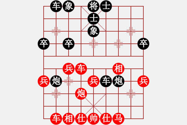 象棋棋譜圖片：唐丹 先和 趙冠芳 - 步數(shù)：40 