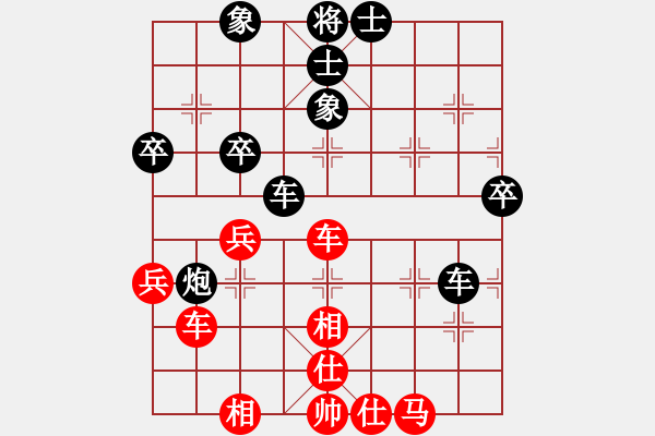 象棋棋谱图片：唐丹 先和 赵冠芳 - 步数：60 