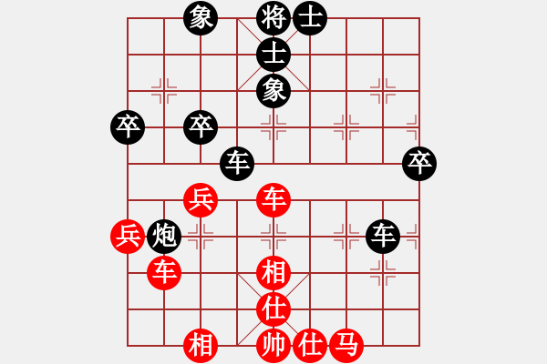 象棋棋譜圖片：唐丹 先和 趙冠芳 - 步數(shù)：60 