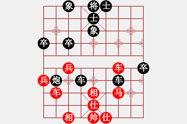 象棋棋谱图片：唐丹 先和 赵冠芳 - 步数：70 
