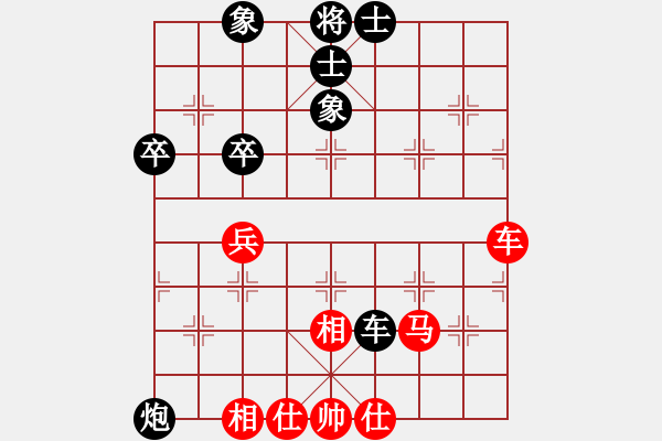 象棋棋谱图片：唐丹 先和 赵冠芳 - 步数：80 