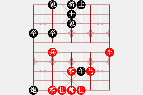 象棋棋譜圖片：唐丹 先和 趙冠芳 - 步數(shù)：80 