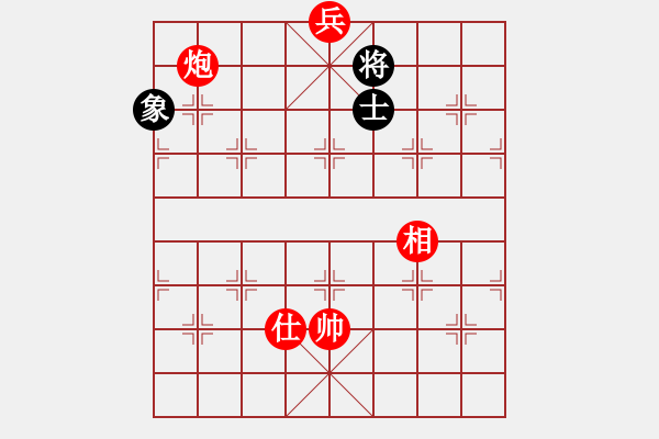 象棋棋譜圖片：炮高兵單仕相勝士象全90局6空頭晚會 - 步數(shù)：100 