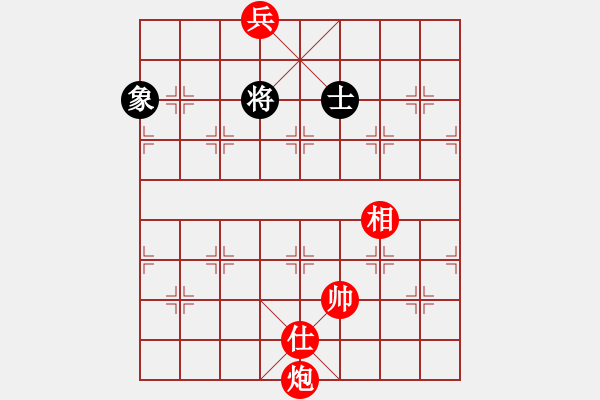 象棋棋譜圖片：炮高兵單仕相勝士象全90局6空頭晚會 - 步數(shù)：110 