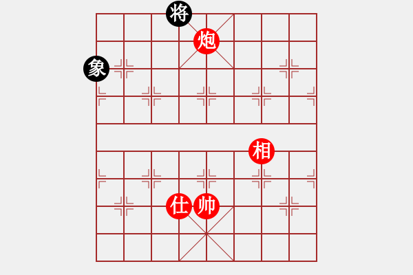 象棋棋譜圖片：炮高兵單仕相勝士象全90局6空頭晚會 - 步數(shù)：116 