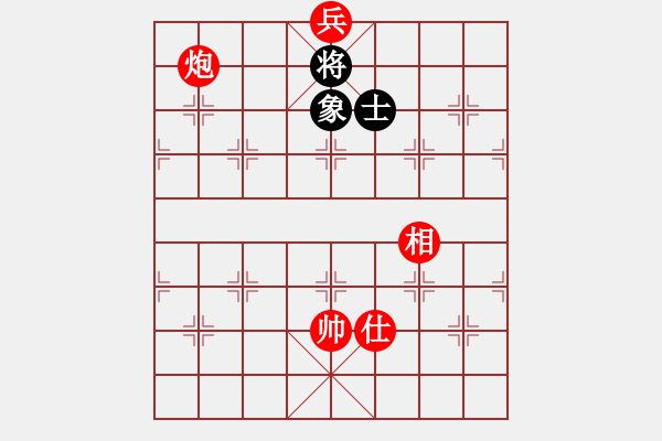 象棋棋譜圖片：炮高兵單仕相勝士象全90局6空頭晚會 - 步數(shù)：90 