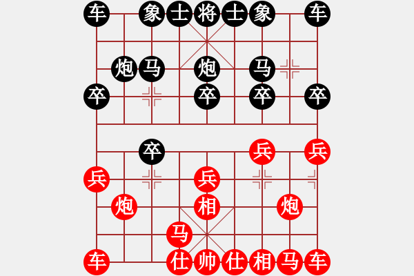 象棋棋譜圖片：對兵局 馬走四方先和九宮 - 步數(shù)：10 