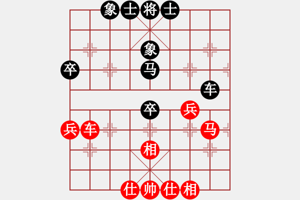 象棋棋譜圖片：對兵局 馬走四方先和九宮 - 步數(shù)：46 