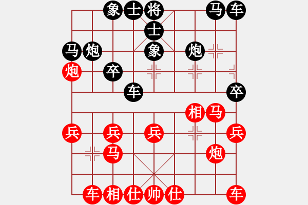 象棋棋譜圖片：人生如夢[紅] -VS- 祥子[黑] - 步數(shù)：20 