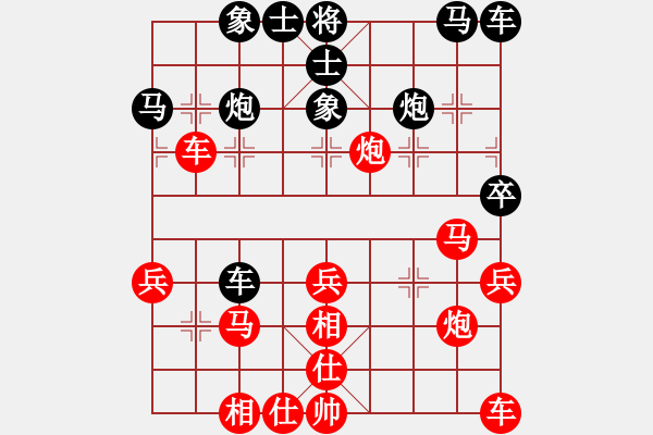 象棋棋譜圖片：人生如夢[紅] -VS- 祥子[黑] - 步數(shù)：30 