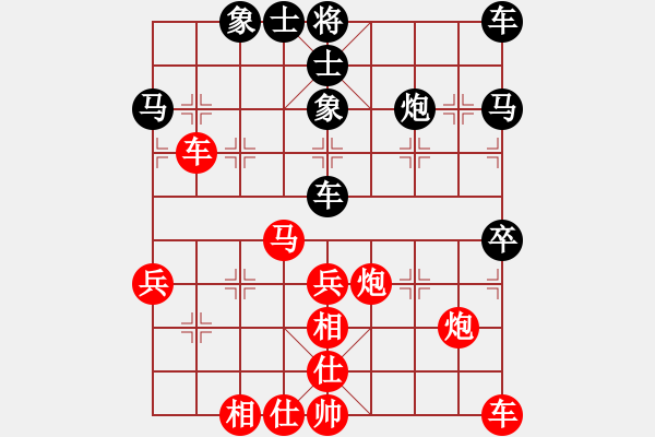 象棋棋譜圖片：人生如夢[紅] -VS- 祥子[黑] - 步數(shù)：40 