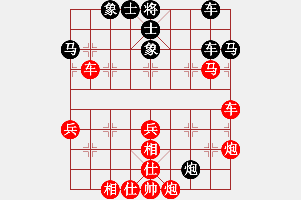 象棋棋譜圖片：人生如夢[紅] -VS- 祥子[黑] - 步數(shù)：50 