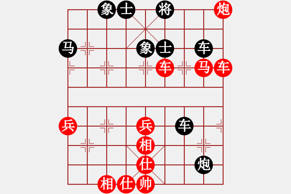 象棋棋譜圖片：人生如夢[紅] -VS- 祥子[黑] - 步數(shù)：60 