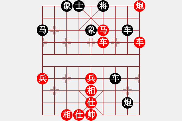 象棋棋譜圖片：人生如夢[紅] -VS- 祥子[黑] - 步數(shù)：61 