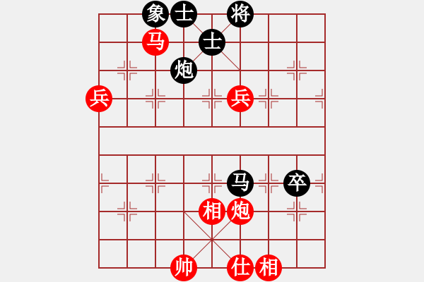 象棋棋譜圖片：tep0414VS金庸武俠黃蓉(2014-2-11) - 步數(shù)：100 