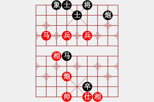 象棋棋譜圖片：tep0414VS金庸武俠黃蓉(2014-2-11) - 步數(shù)：120 