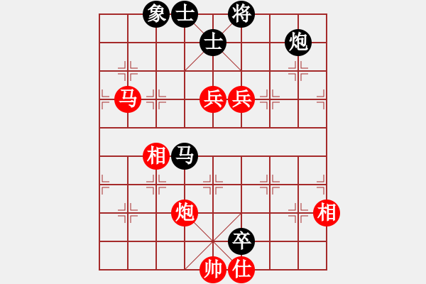 象棋棋譜圖片：tep0414VS金庸武俠黃蓉(2014-2-11) - 步數(shù)：130 