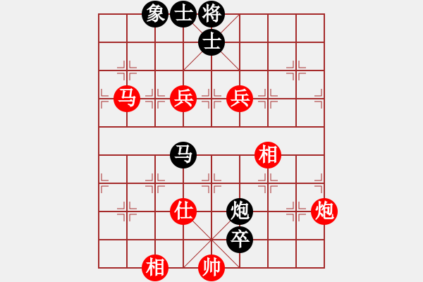 象棋棋譜圖片：tep0414VS金庸武俠黃蓉(2014-2-11) - 步數(shù)：150 