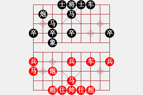 象棋棋譜圖片：tep0414VS金庸武俠黃蓉(2014-2-11) - 步數(shù)：40 