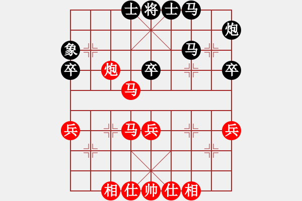 象棋棋譜圖片：tep0414VS金庸武俠黃蓉(2014-2-11) - 步數(shù)：50 