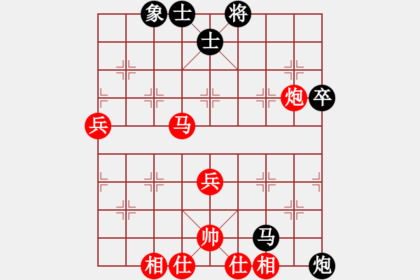 象棋棋譜圖片：tep0414VS金庸武俠黃蓉(2014-2-11) - 步數(shù)：70 