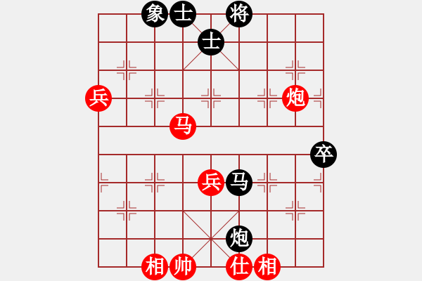 象棋棋譜圖片：tep0414VS金庸武俠黃蓉(2014-2-11) - 步數(shù)：80 