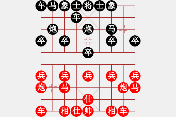 象棋棋谱图片：无话可说2[红] -VS- 横才俊儒[黑] - 步数：10 