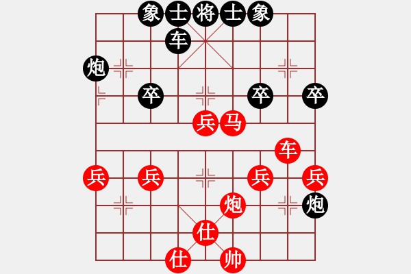象棋棋谱图片：无话可说2[红] -VS- 横才俊儒[黑] - 步数：40 