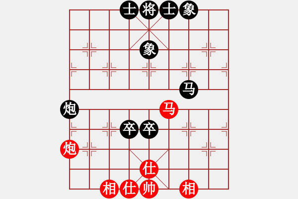 象棋棋谱图片：杭宁 先和 王朵朵 - 步数：110 