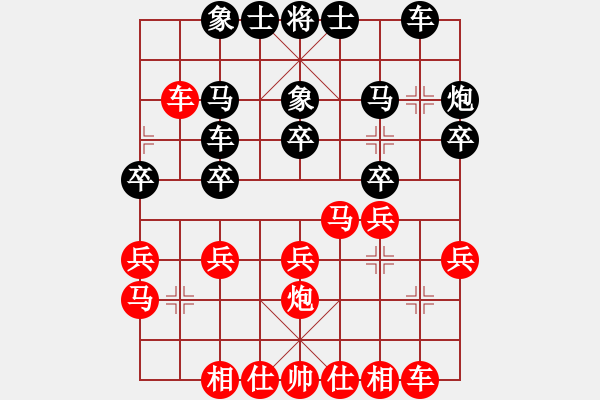象棋棋谱图片：杭宁 先和 王朵朵 - 步数：20 