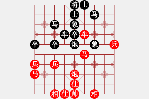 象棋棋谱图片：杭宁 先和 王朵朵 - 步数：40 