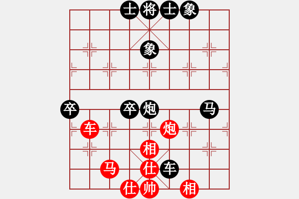 象棋棋谱图片：杭宁 先和 王朵朵 - 步数：80 