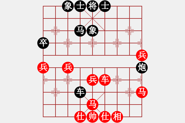 象棋棋譜圖片：panthers(7段)-和-呂欽王躍飛(9段) - 步數(shù)：130 