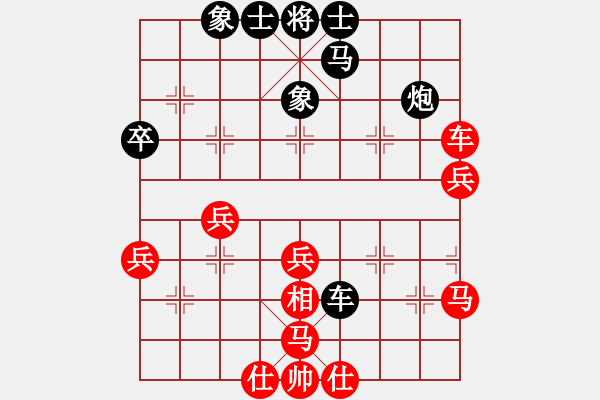 象棋棋譜圖片：panthers(7段)-和-呂欽王躍飛(9段) - 步數(shù)：40 