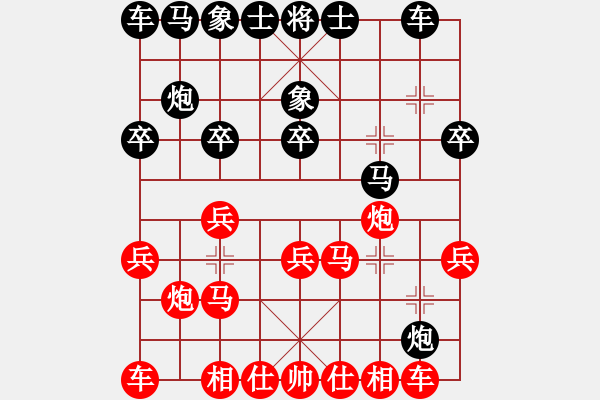 象棋棋譜圖片：濰坊衛(wèi)校[紅] -VS- 機(jī)器貓[黑] - 步數(shù)：20 