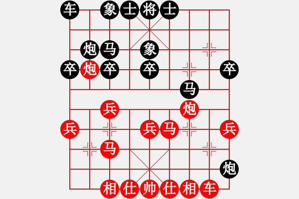 象棋棋譜圖片：濰坊衛(wèi)校[紅] -VS- 機(jī)器貓[黑] - 步數(shù)：30 