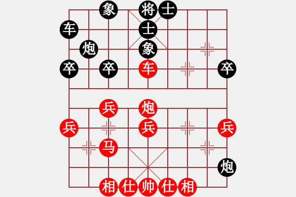 象棋棋譜圖片：濰坊衛(wèi)校[紅] -VS- 機(jī)器貓[黑] - 步數(shù)：40 