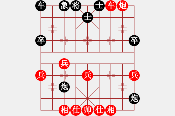 象棋棋譜圖片：濰坊衛(wèi)校[紅] -VS- 機(jī)器貓[黑] - 步數(shù)：50 