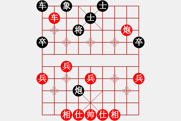 象棋棋譜圖片：濰坊衛(wèi)校[紅] -VS- 機(jī)器貓[黑] - 步數(shù)：60 