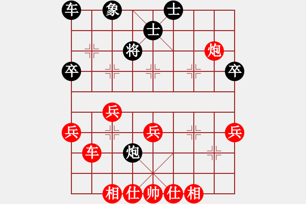 象棋棋譜圖片：濰坊衛(wèi)校[紅] -VS- 機(jī)器貓[黑] - 步數(shù)：61 