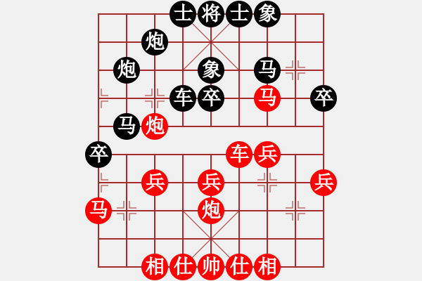 象棋棋譜圖片：洪大20160115五七炮進三兵對屏風馬-黑右象卒林車 - 步數(shù)：30 