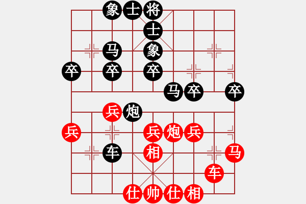 象棋棋譜圖片：第十一輪胡繼高負(fù)姜曉 - 步數(shù)：40 