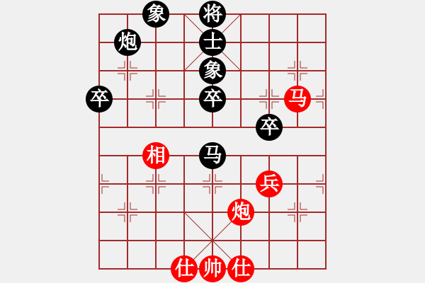 象棋棋譜圖片：第十一輪胡繼高負(fù)姜曉 - 步數(shù)：86 