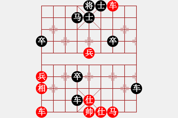 象棋棋譜圖片：北京威凱建設(shè) 蔣川 勝 山東中國重汽 才溢 - 步數(shù)：40 