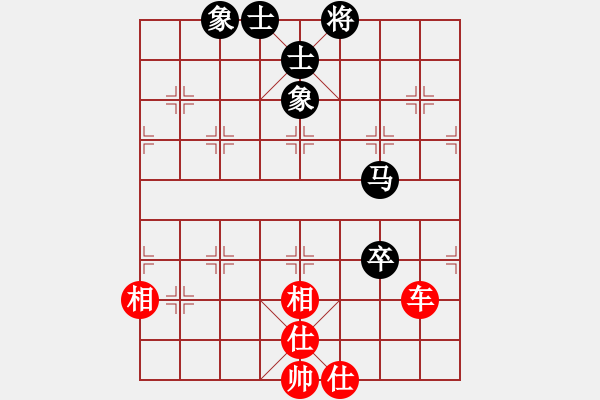 象棋棋譜圖片：噴噴博士后(9星)-和-元芳滅華山(9星) - 步數(shù)：100 