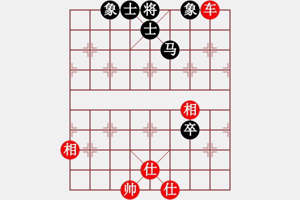 象棋棋譜圖片：噴噴博士后(9星)-和-元芳滅華山(9星) - 步數(shù)：110 