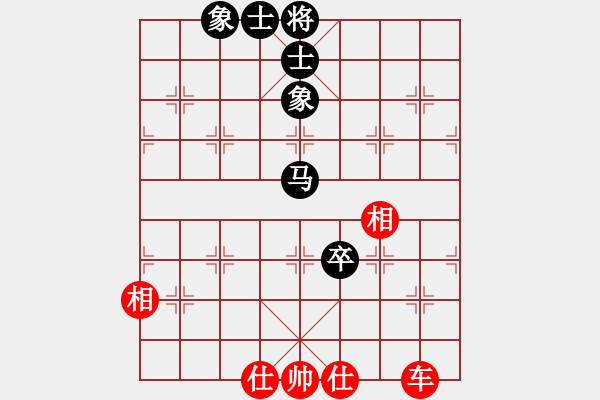 象棋棋譜圖片：噴噴博士后(9星)-和-元芳滅華山(9星) - 步數(shù)：120 