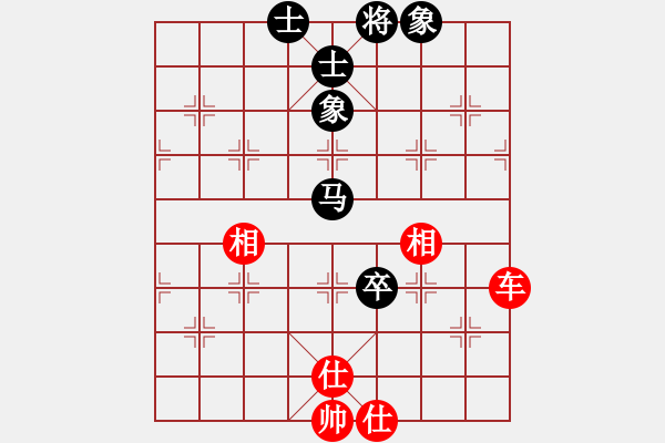 象棋棋譜圖片：噴噴博士后(9星)-和-元芳滅華山(9星) - 步數(shù)：130 