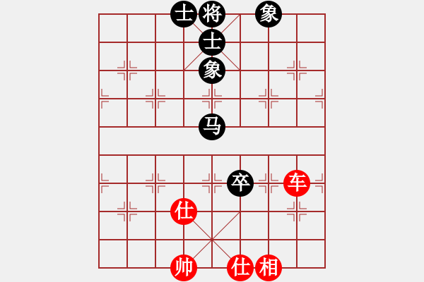 象棋棋譜圖片：噴噴博士后(9星)-和-元芳滅華山(9星) - 步數(shù)：140 