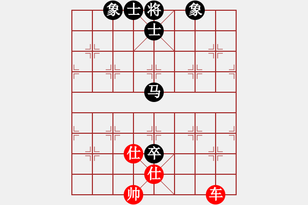 象棋棋譜圖片：噴噴博士后(9星)-和-元芳滅華山(9星) - 步數(shù)：150 